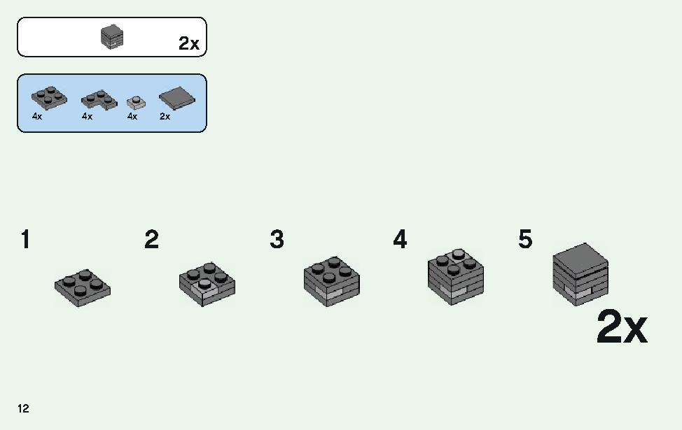 Lego instructions 21141 clearance