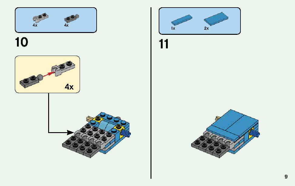 マインクラフト ビッグフィグ スティーブとオウム レゴの商品情報 レゴの説明書 組立方法 9 Page ブリックメカ