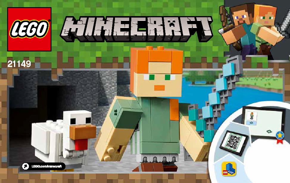 マインクラフト ビッグフィグ アレックスとニワトリ レゴの商品情報 レゴの説明書 組立方法 2 Page マインクラフト ビッグフィグ アレックスとニワトリ レゴの商品情報 レゴの説明書 組立方法 2 Page