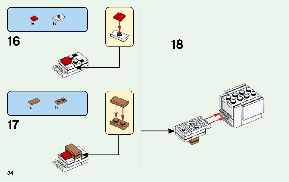 Minecraft Alex BigFig with Chicken 21149 LEGO information LEGO