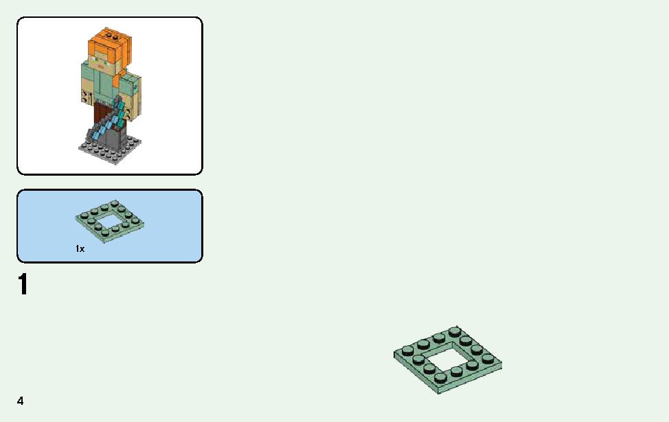 マインクラフト ビッグフィグ アレックスとニワトリ 21149 レゴ