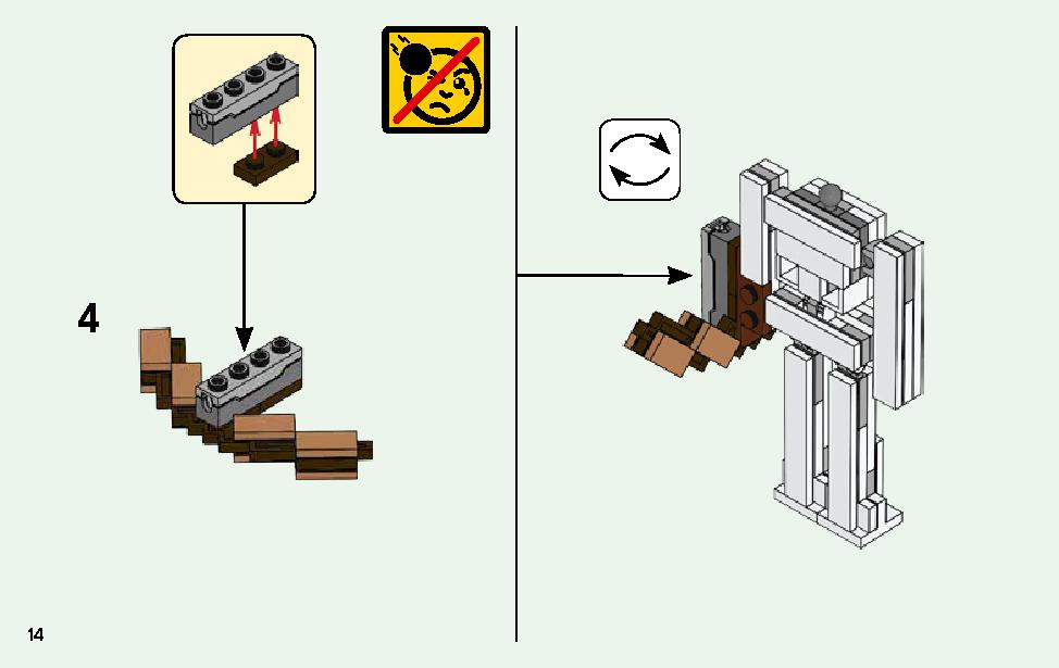おトク情報がいっぱい レゴ スケルトン ビッグフィグ マインクラフト 知育玩具 Williamsav Com
