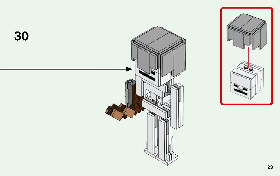マインクラフト ビッグフィグ スケルトンとマグマキューブ レゴの商品情報 レゴの説明書 組立方法 24 Page マインクラフト ビッグフィグ スケルトンとマグマキューブ レゴの商品情報 レゴの説明書 組立方法 24 Page