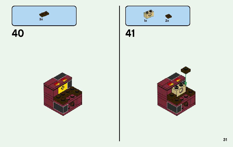 マインクラフト ビッグフィグ スケルトンとマグマキューブ レゴの商品情報 レゴの説明