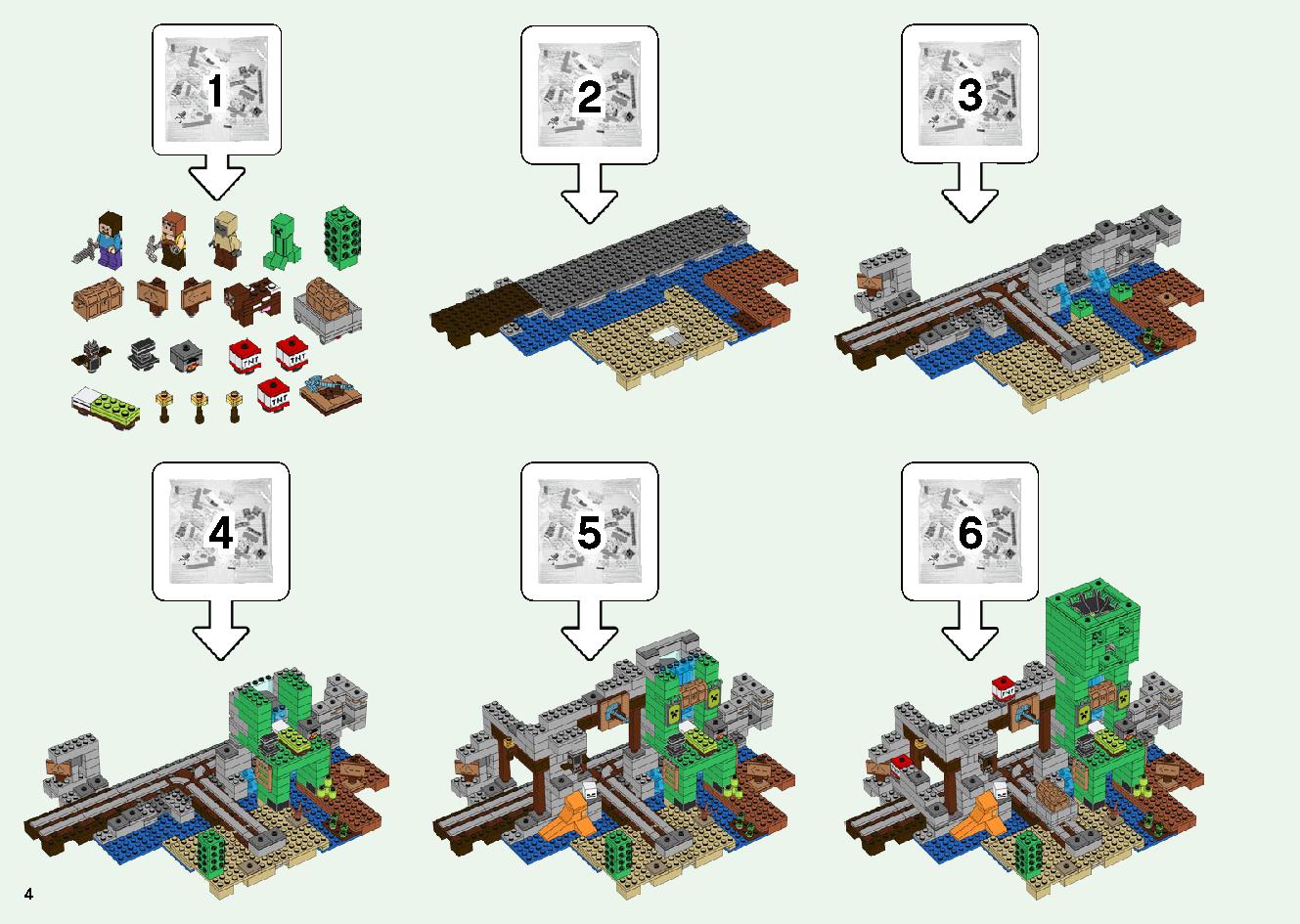巨大クリーパー像の鉱山 21155 レゴの商品情報 レゴの説明書・組立方法