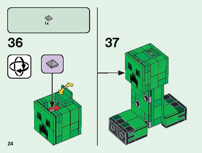 マインクラフト ビッグフィグ クリーパー™ とヤマネコ 21156 レゴの