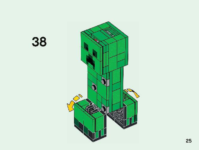 【新品・未開封】レゴ　21156 ビッグフィグ クリーパーとヤマネ