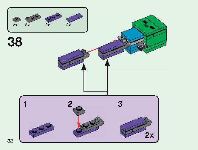 マインクラフト ビッグフィグ ブタとベビーゾンビ 21157 レゴの商品
