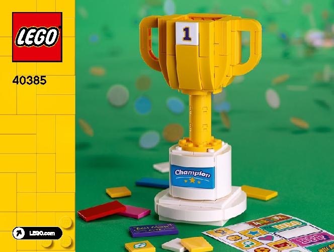 ちょこページ Trophy 40385 LEGO information LEGO instructions 1 page / Brick Mecha