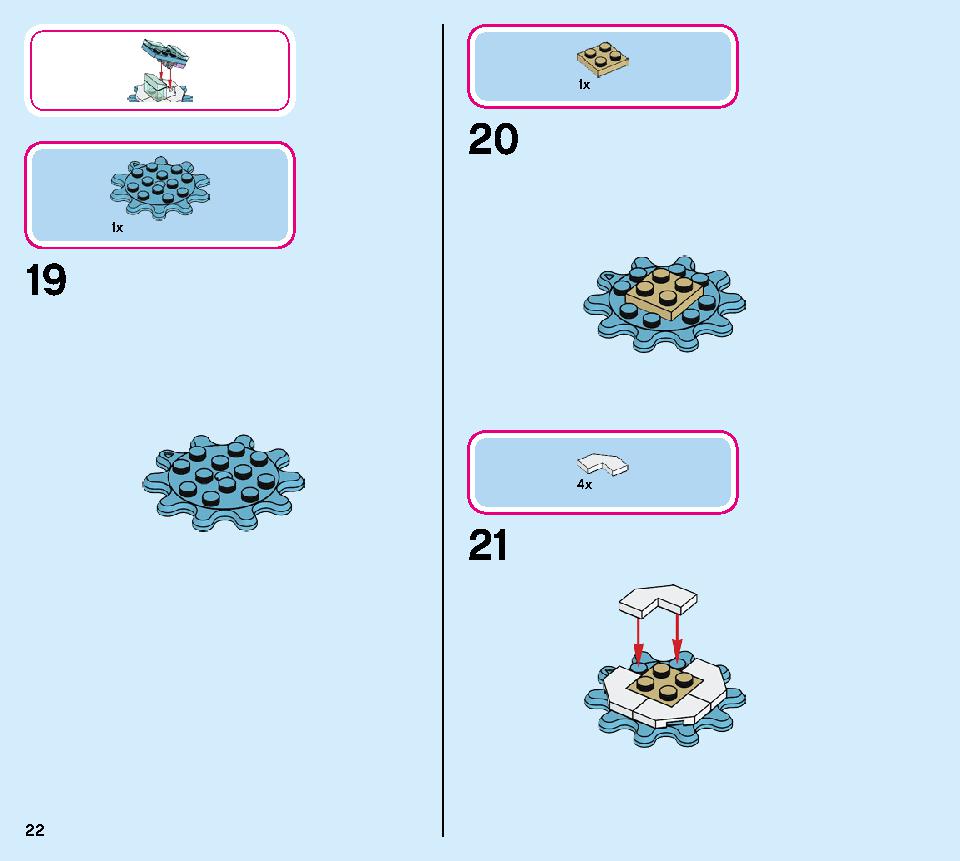 アナと雪の女王2‟エルサのジュエリーボックス” 41168 レゴの