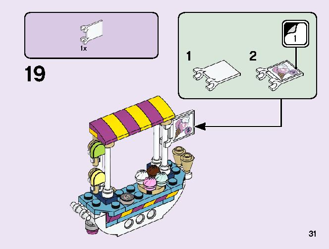 Lego 41389 ice cream cart cheap
