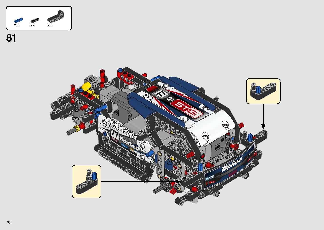 App-Controlled Top Gear Rally Car 42109 LEGO information LEGO