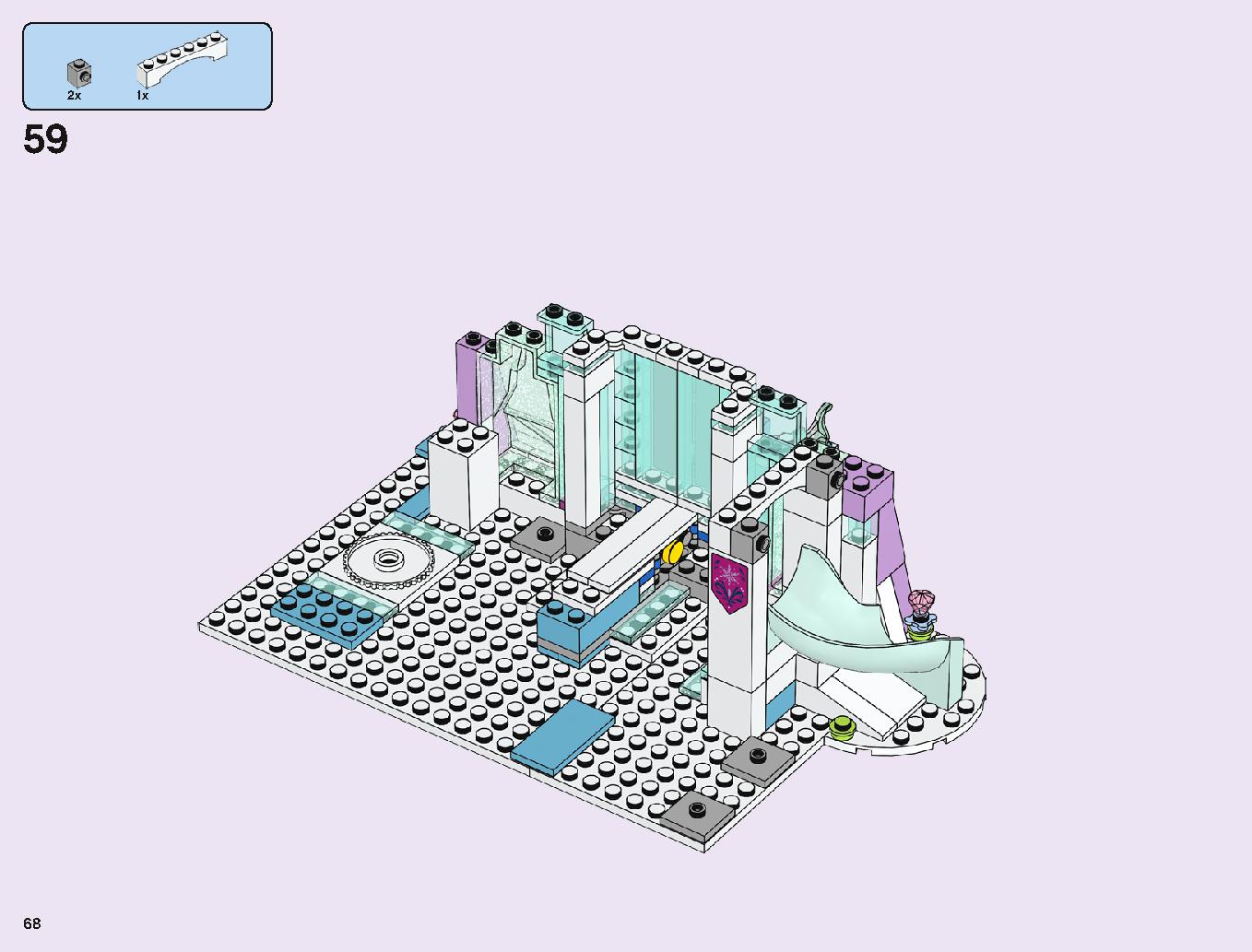 【新品】レゴ 43172 ディズニー アナと雪の女王 アイスキャッスル アナと雪の女王 \u201cアイスキャッスル・ファンタジー\u201d 43172 | ディズニー