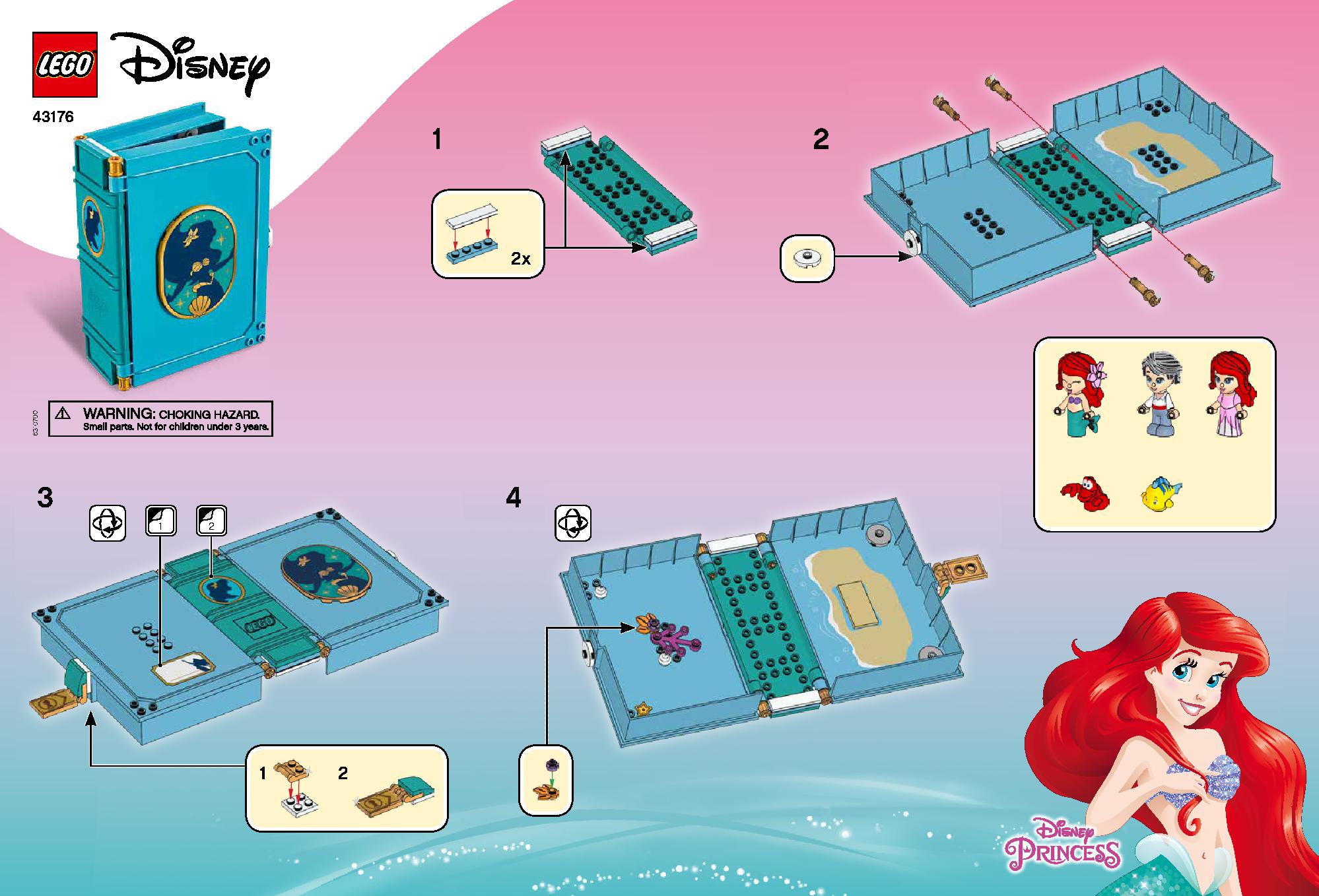 アリエルのプリンセスブック レゴの商品情報 レゴの説明書 組立方法 2 Page ブリックメカ