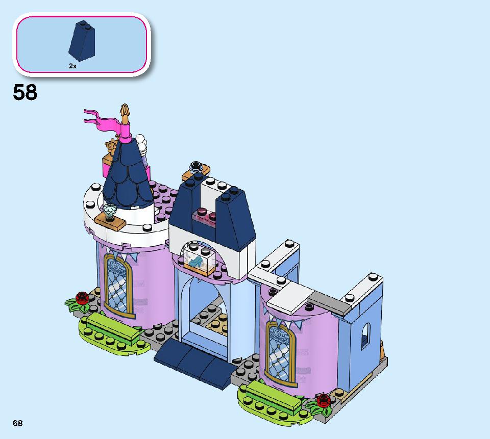 シンデレラのお城 43178 レゴの商品情報 レゴの説明書・組立方法