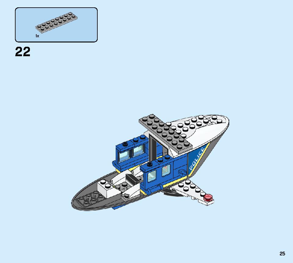 Lego city police plane instructions online