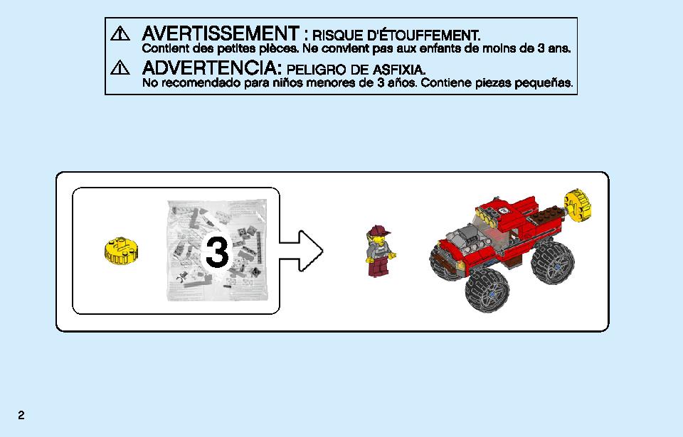 Lego store 7241 instructions
