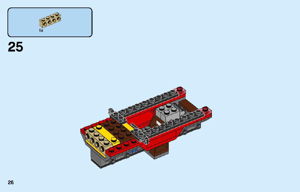 Lego 7241 2025 instructions