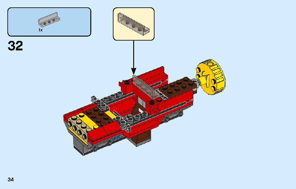 Lego 7241 outlet