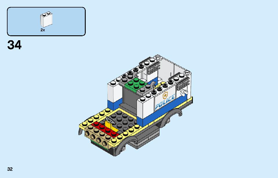 Lego sales 7743 instructions