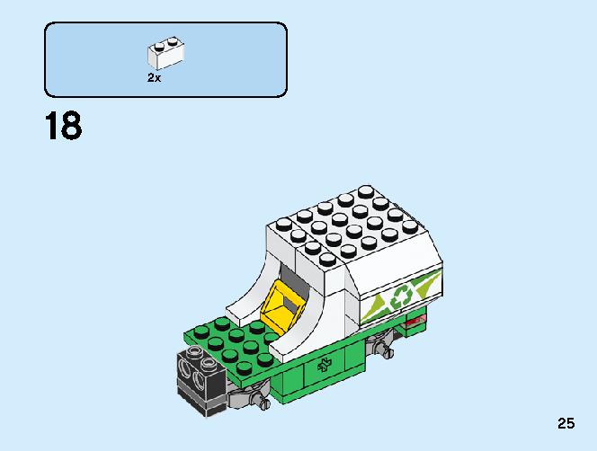 SIN JIページ Building Instructions - Download