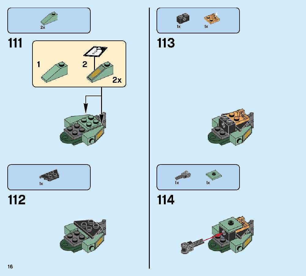 runon様オーダーページ レゴ ニンジャゴー ロイドのメカドラゴン 70612 組みかえ作品