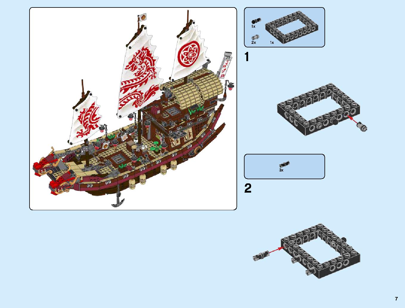 Destiny's Bounty 70618 LEGO information LEGO instructions 7 page