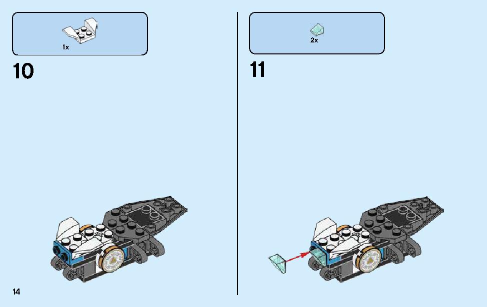 Lego online 76118 instructions