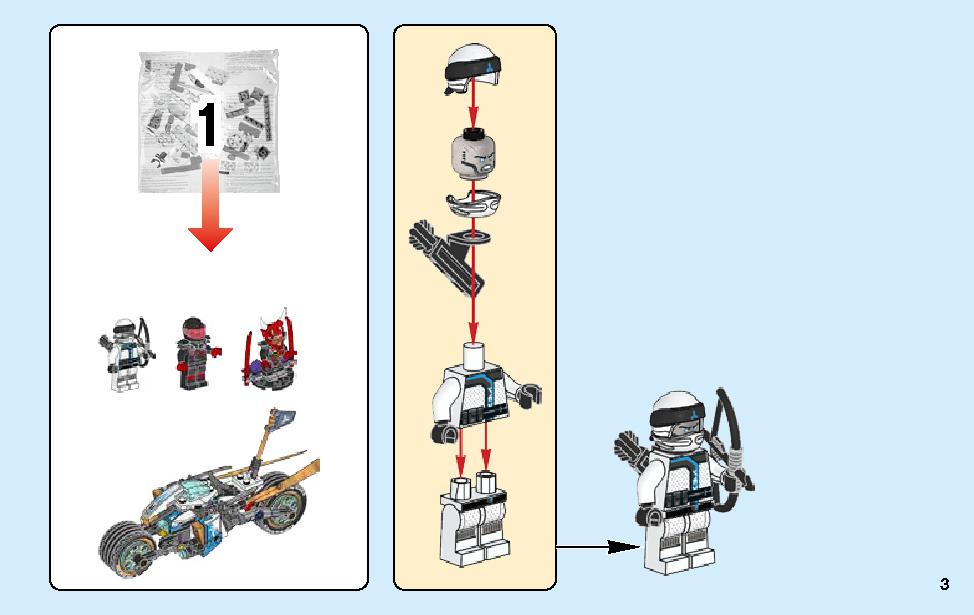 Street Race of Jaguar 70639 LEGO information LEGO instructions 4 page / Brick Mecha