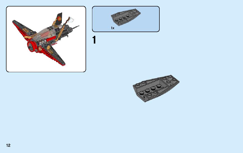 Destiny s Wing 70650 13 page Brick Mecha