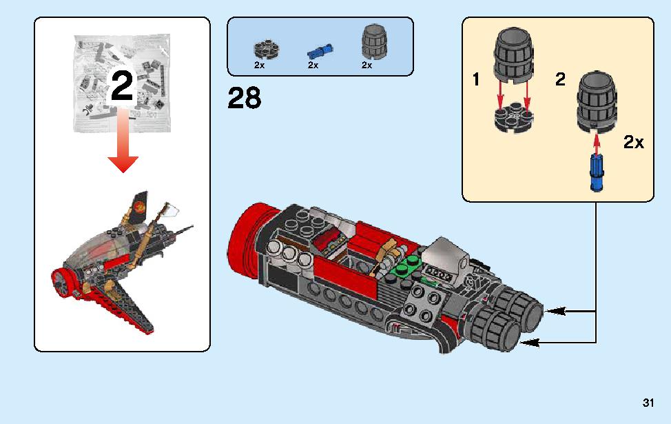 Destiny s Wing 70650 32 page Brick Mecha