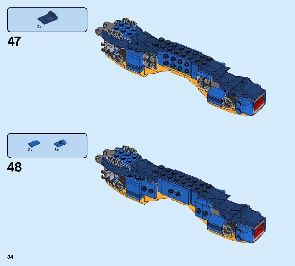Stormbringer 70652 31 page Brick Mecha