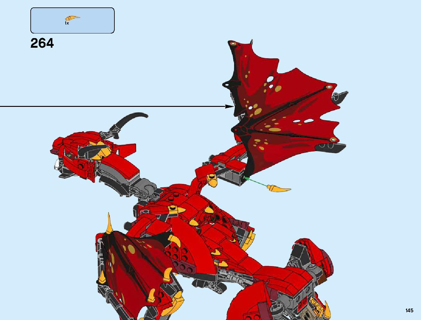 伝説のエレメントドラゴン：メリュジーナ 70653 レゴの商品情報 レゴの