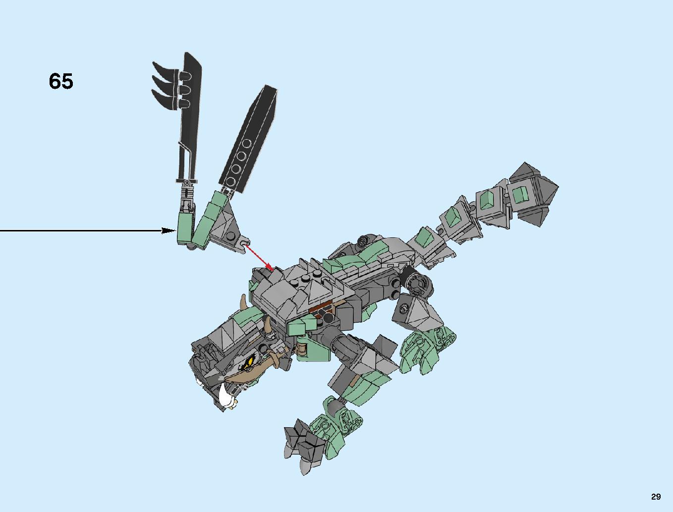 Инструкция лего ниндзяго дракон. Лего ниндзяго 70593. Лего ниндзяго инструкция драконов. Лего ниндзяго 70593. Лего огненный дракон инструкция.