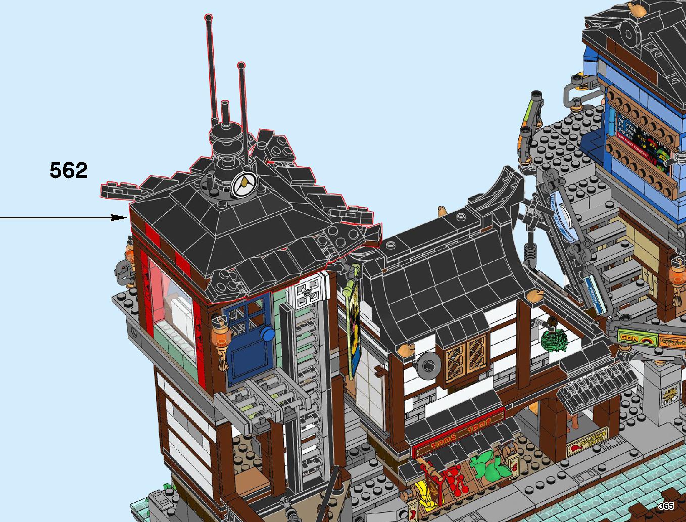 Amazon.co.jp: レゴ(LEGO)ニンジャゴー ニンジャゴーシティ