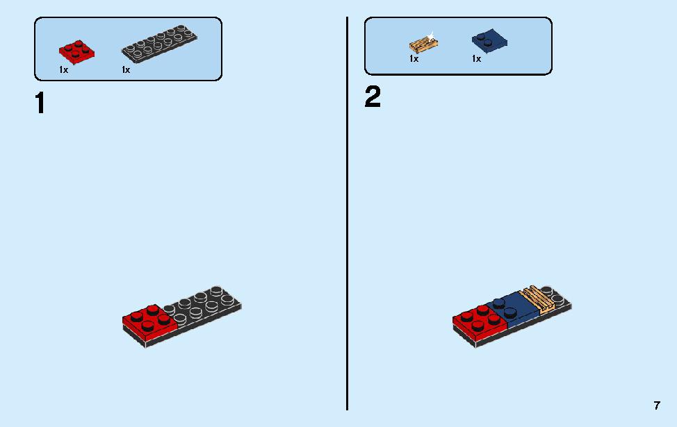 70665 lego 2025