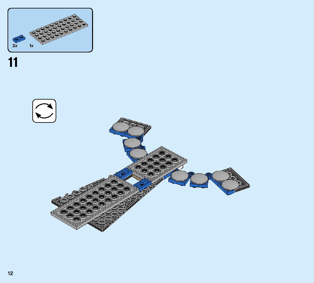 Jay’s Storm Fighter 70668 LEGO information LEGO instructions 12 page