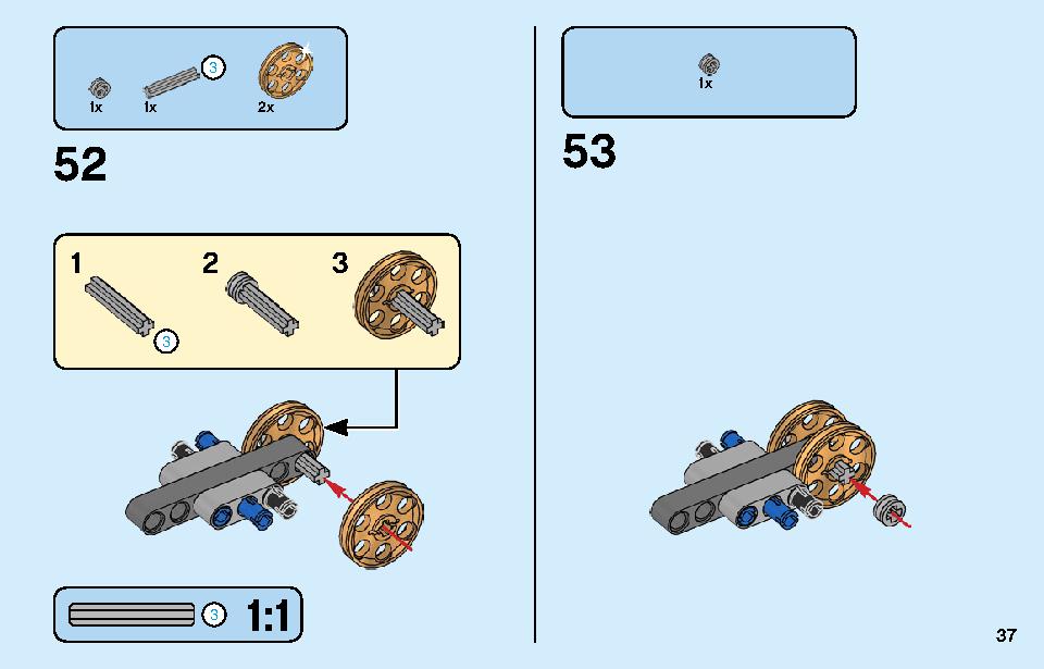 コールのデザルトバイク 70672 レゴの商品情報 レゴの説明書・組立方法