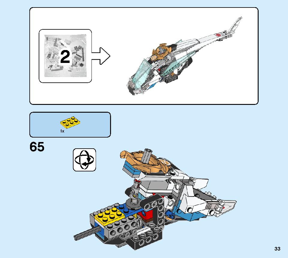 ShuriCopter 70673 Лего информация Лего инструкции 33 page
