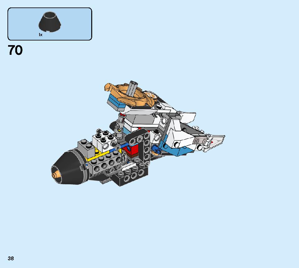 ShuriCopter 70673 39 page Brick Mecha