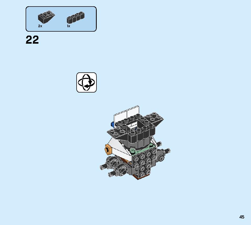 巨神メカ タイタンウィング 70676 レゴの商品情報 レゴの説明書