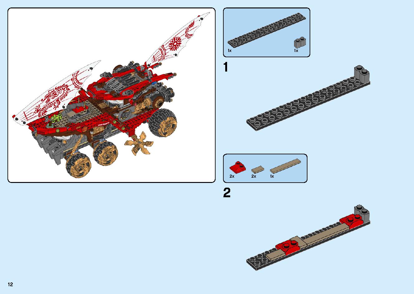 Land Bounty 70677 LEGO information LEGO instructions 12 page