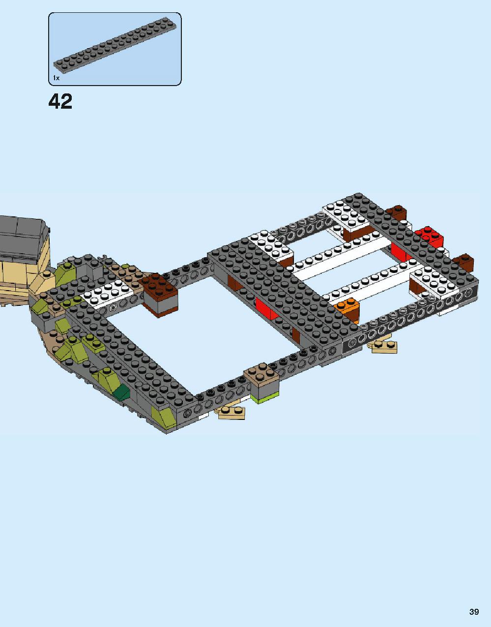 ホグワーツ城 71043 レゴの商品情報 レゴの説明書・組立方法 37