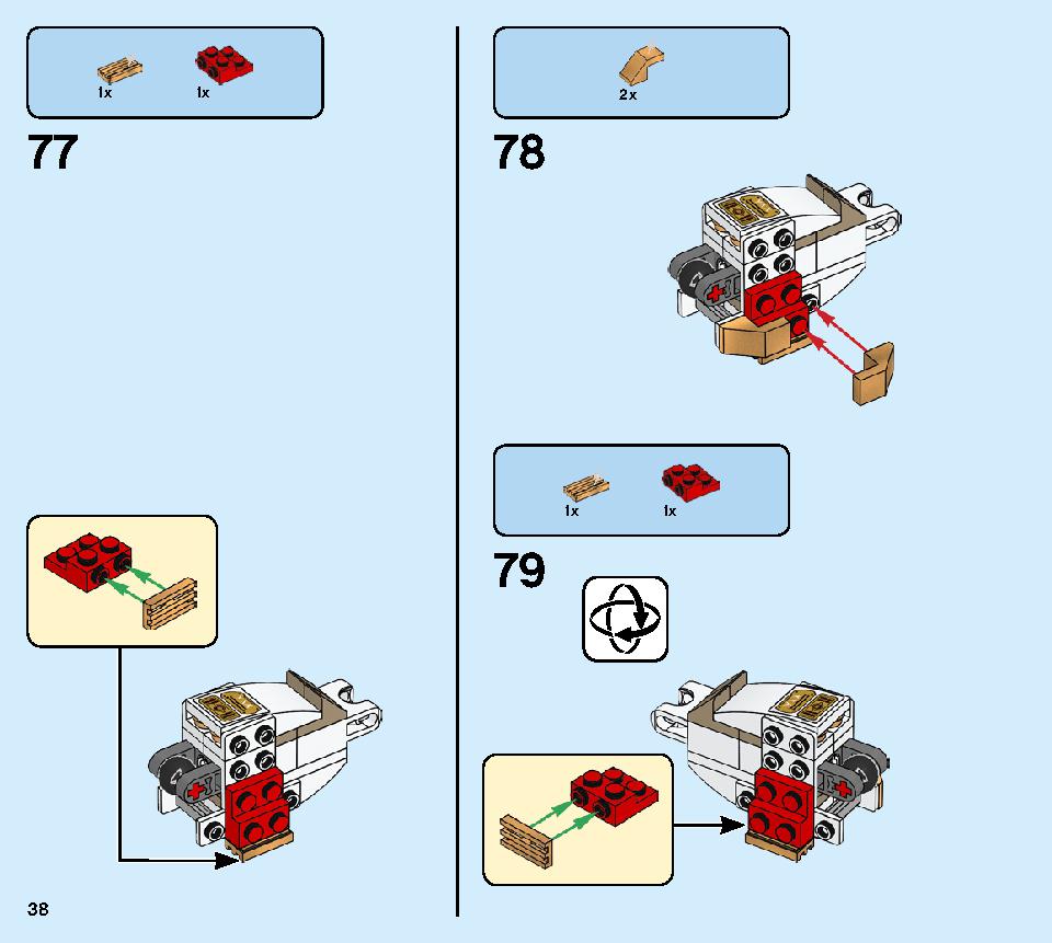 Lego 71702 instructions best sale