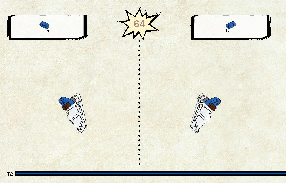 ニンジャデッドヒート 71709 レゴの商品情報 レゴの説明書・組立