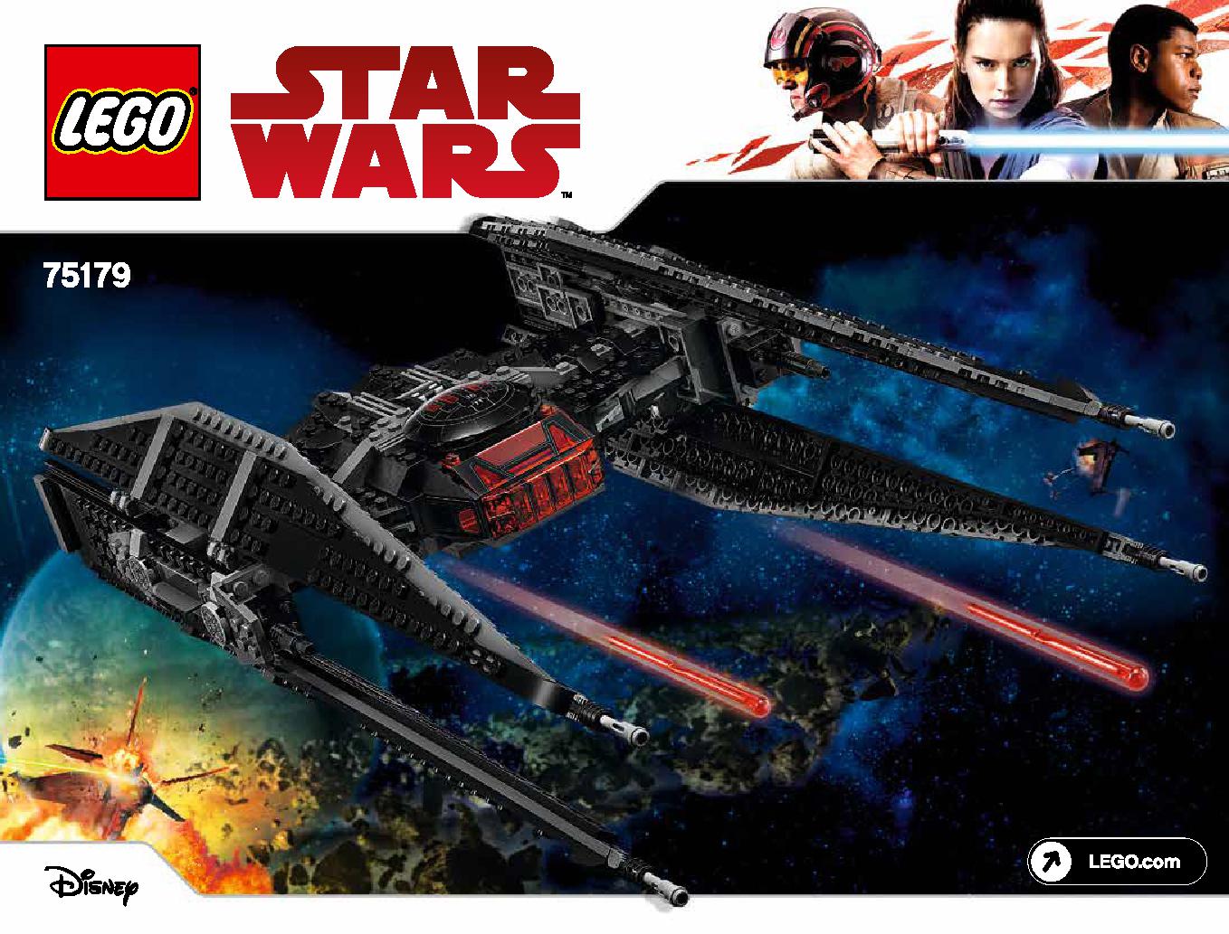 Kylo Ren's TIE Fighter 75179 LEGO information LEGO instructions 1 page