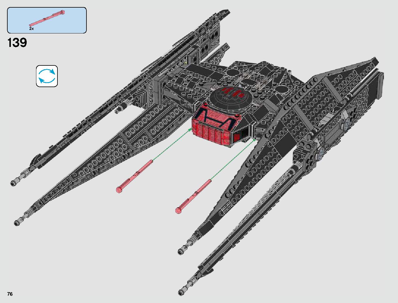 Kylo Ren's TIE Fighter 75179 LEGO information LEGO instructions 76 page