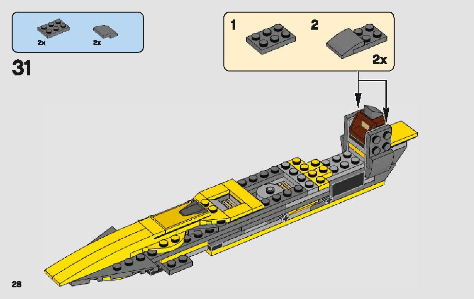 Anakin's Jedi Starfighter 75214 LEGO information LEGO instructions 28 page