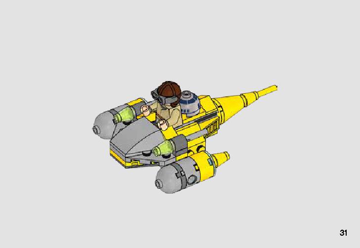 75223 lego outlet