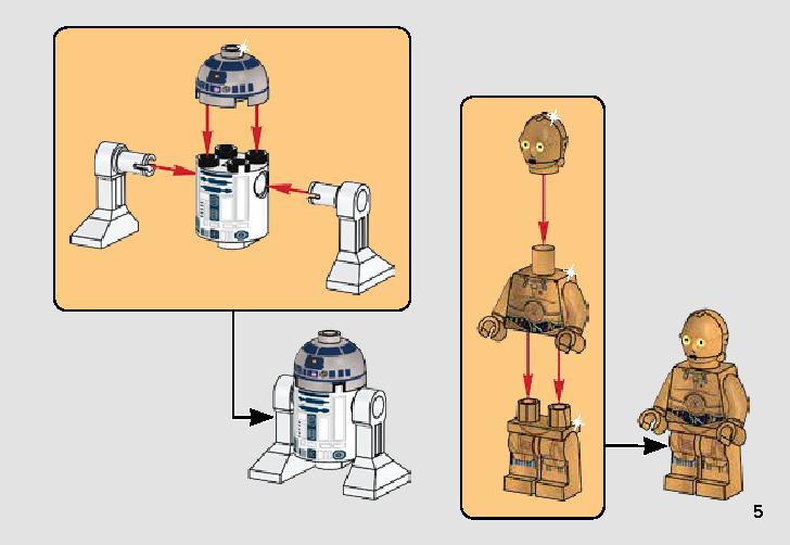 75228 lego sales